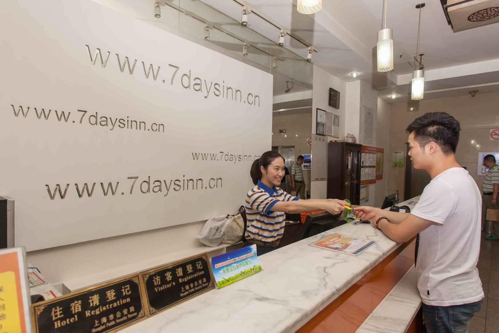 7Days Inn Chongqing Daping 重庆 外观 照片